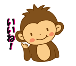 Leave it to the child monkey sticker #12512933