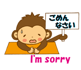 Leave it to the child monkey sticker #12512934