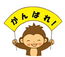 Leave it to the child monkey sticker #12512937