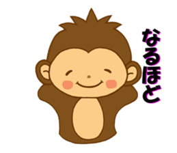 Leave it to the child monkey sticker #12512939