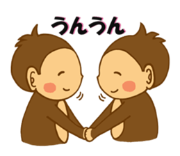 Leave it to the child monkey sticker #12512942