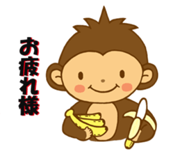 Leave it to the child monkey sticker #12512945