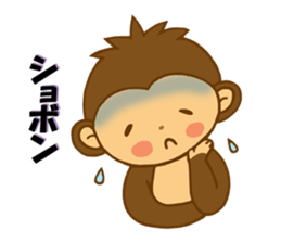 Leave it to the child monkey sticker #12512948