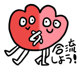 Ota Heart sticker #12513081