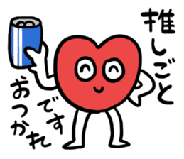 Ota Heart sticker #12513082