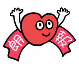 Ota Heart sticker #12513102