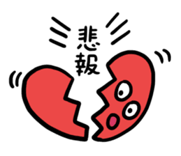 Ota Heart sticker #12513103