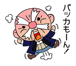 Strict old man GOHEI sticker #12513151