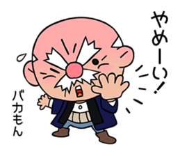Strict old man GOHEI sticker #12513153