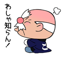 Strict old man GOHEI sticker #12513155