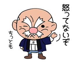 Strict old man GOHEI sticker #12513158