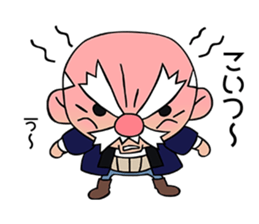 Strict old man GOHEI sticker #12513160