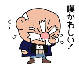 Strict old man GOHEI sticker #12513163