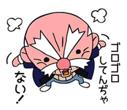 Strict old man GOHEI sticker #12513172