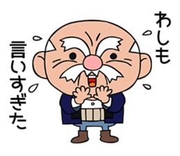 Strict old man GOHEI sticker #12513174