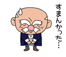 Strict old man GOHEI sticker #12513175