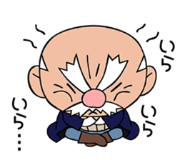 Strict old man GOHEI sticker #12513176