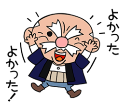 Strict old man GOHEI sticker #12513177