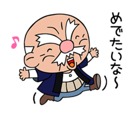 Strict old man GOHEI sticker #12513178
