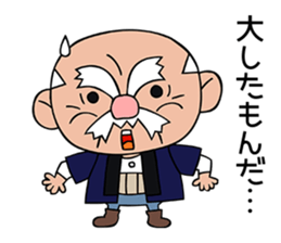 Strict old man GOHEI sticker #12513179