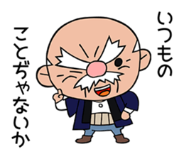 Strict old man GOHEI sticker #12513181