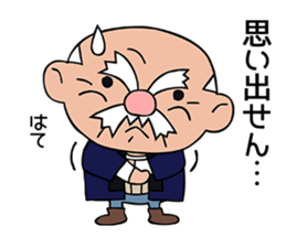 Strict old man GOHEI sticker #12513188