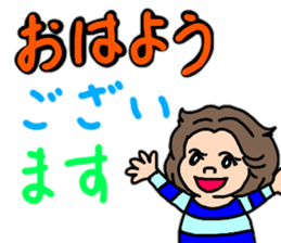 Daily conversation of chubby girls 2 sticker #12513270