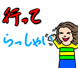 Daily conversation of chubby girls 2 sticker #12513272