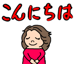 Daily conversation of chubby girls 2 sticker #12513273