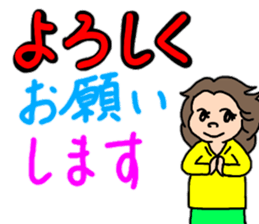 Daily conversation of chubby girls 2 sticker #12513274