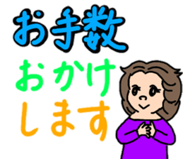 Daily conversation of chubby girls 2 sticker #12513275