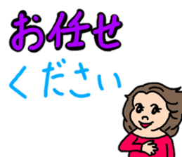 Daily conversation of chubby girls 2 sticker #12513276