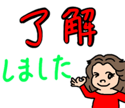 Daily conversation of chubby girls 2 sticker #12513277