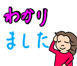 Daily conversation of chubby girls 2 sticker #12513280