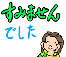 Daily conversation of chubby girls 2 sticker #12513281