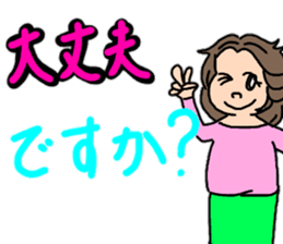 Daily conversation of chubby girls 2 sticker #12513282