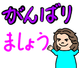 Daily conversation of chubby girls 2 sticker #12513283