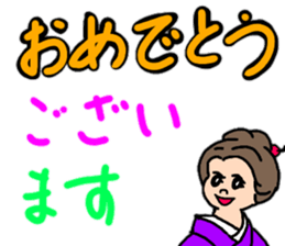 Daily conversation of chubby girls 2 sticker #12513284