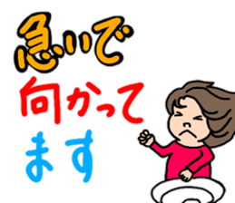 Daily conversation of chubby girls 2 sticker #12513286