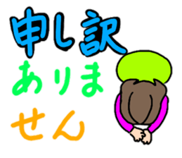 Daily conversation of chubby girls 2 sticker #12513287