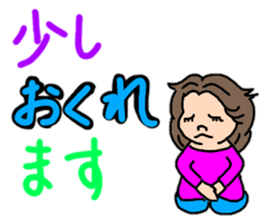 Daily conversation of chubby girls 2 sticker #12513289