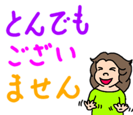 Daily conversation of chubby girls 2 sticker #12513290