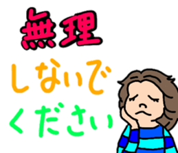 Daily conversation of chubby girls 2 sticker #12513292