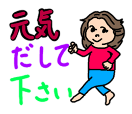 Daily conversation of chubby girls 2 sticker #12513295