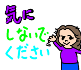 Daily conversation of chubby girls 2 sticker #12513296