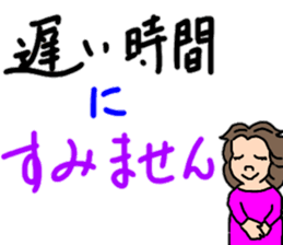 Daily conversation of chubby girls 2 sticker #12513297