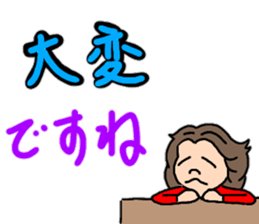 Daily conversation of chubby girls 2 sticker #12513303