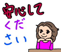 Daily conversation of chubby girls 2 sticker #12513305