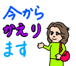 Daily conversation of chubby girls 2 sticker #12513306