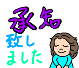 Daily conversation of chubby girls 2 sticker #12513307